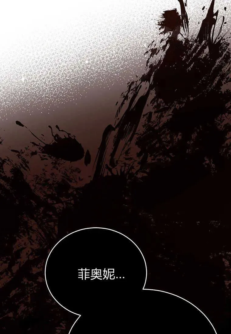 第03话 第52页