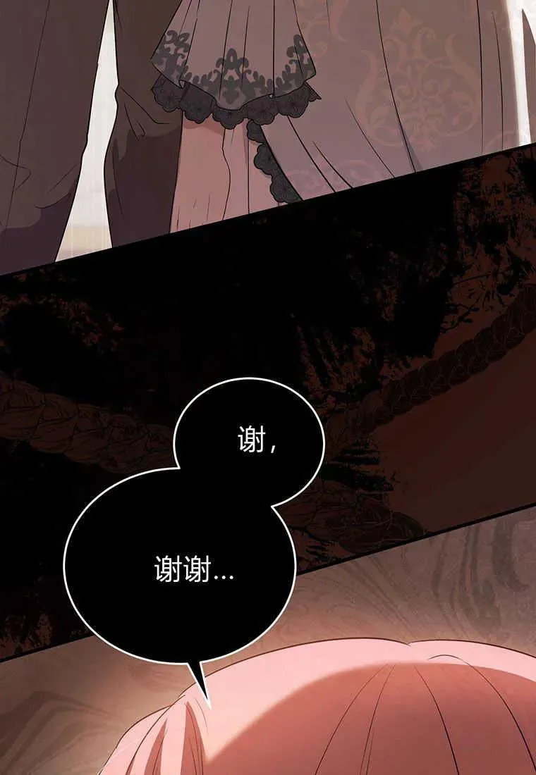 第03话 第55页