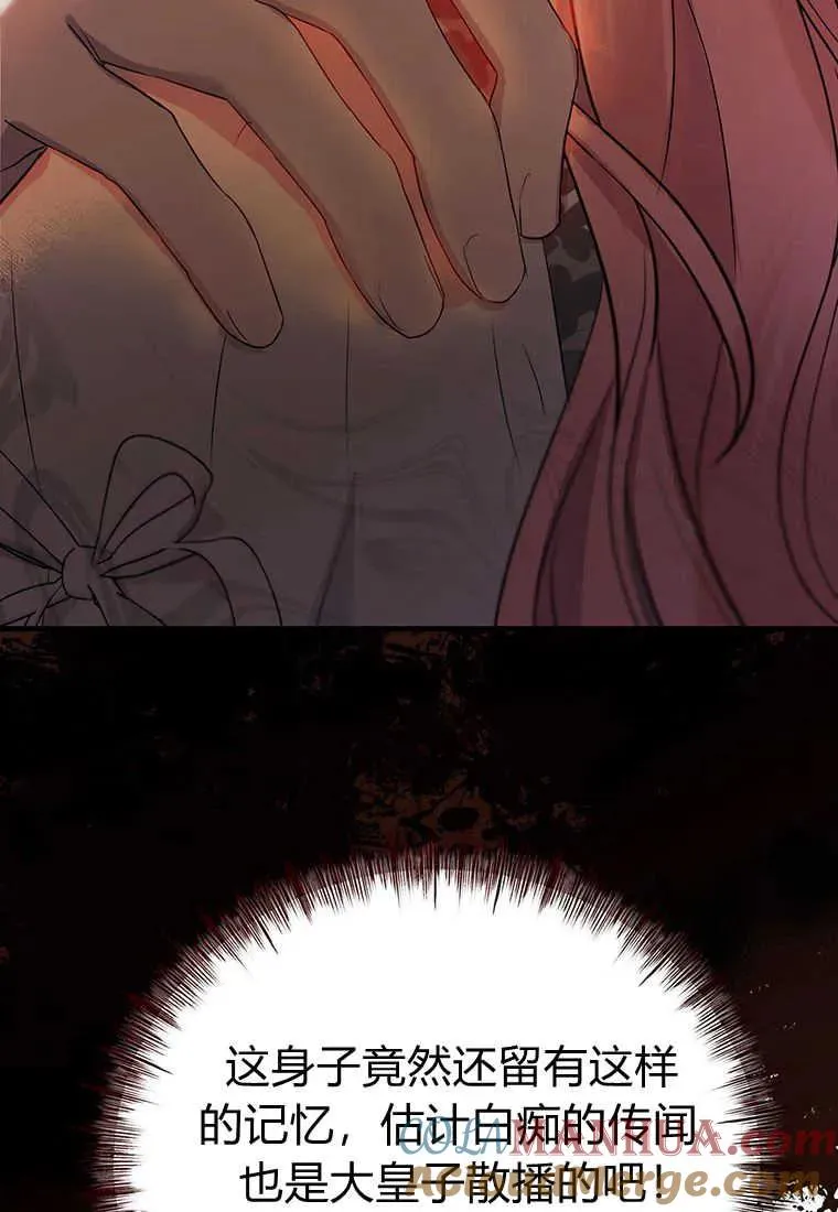 第03话 第57页