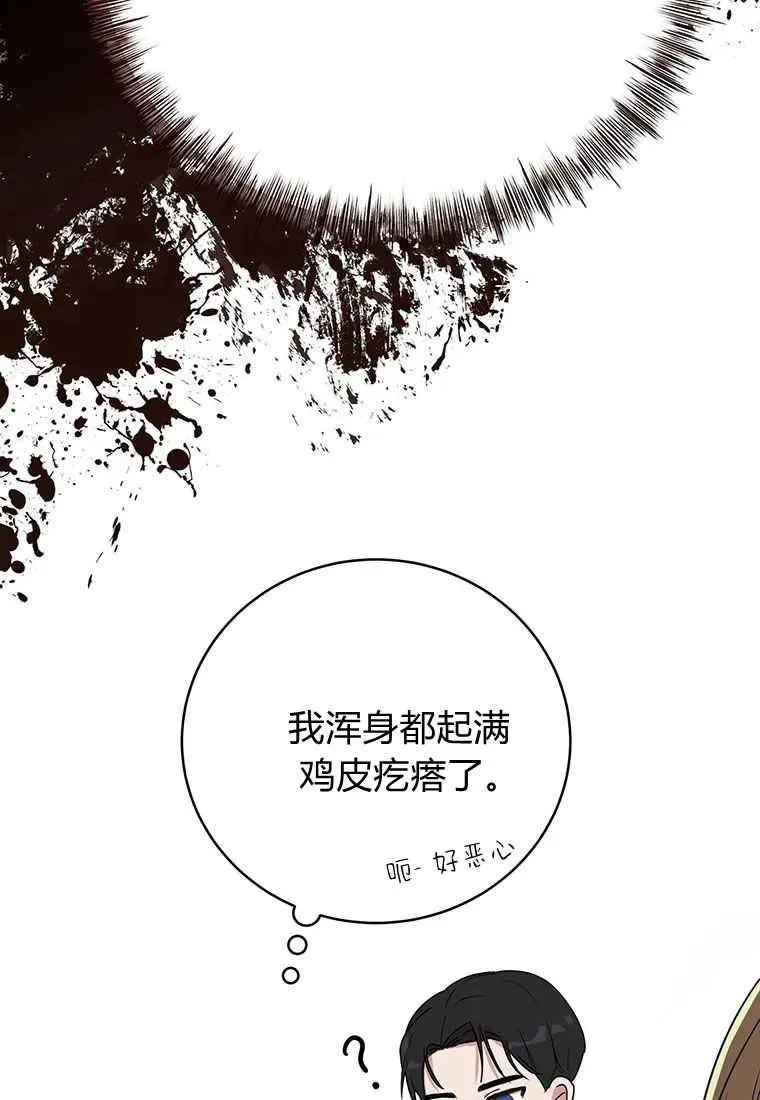 第03话 第58页
