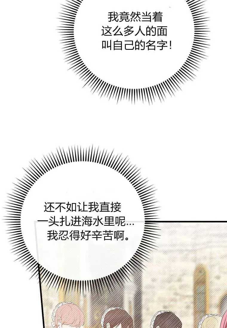 第03话 第60页