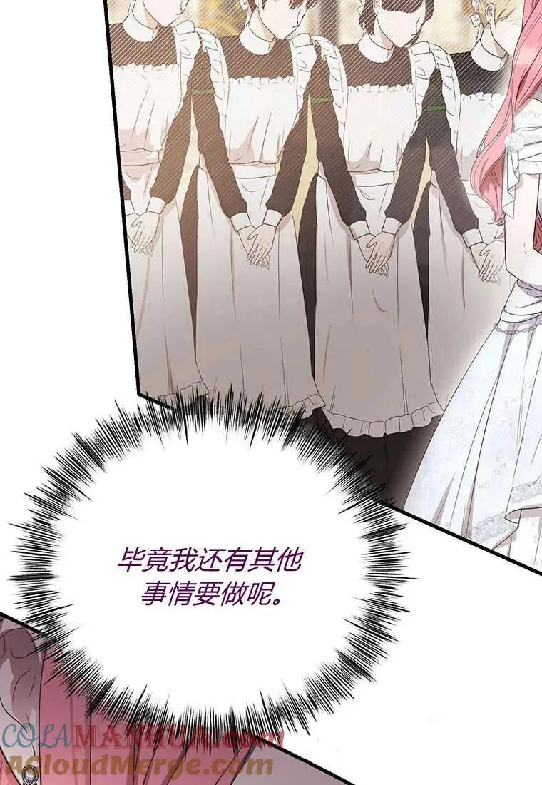 第03话 第61页