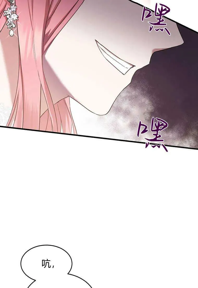 第03话 第62页