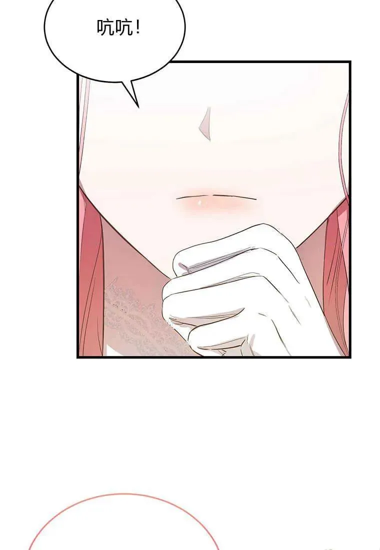 第03话 第63页