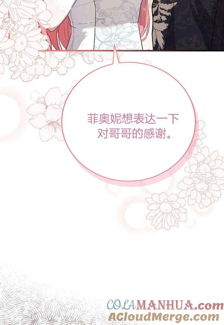 第03话 第65页
