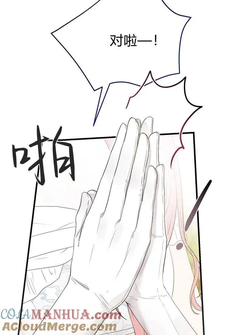 第03话 第69页