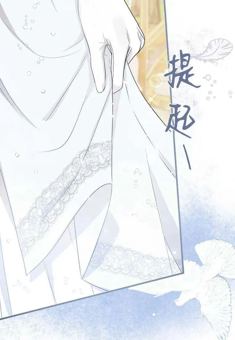 第03话 第71页