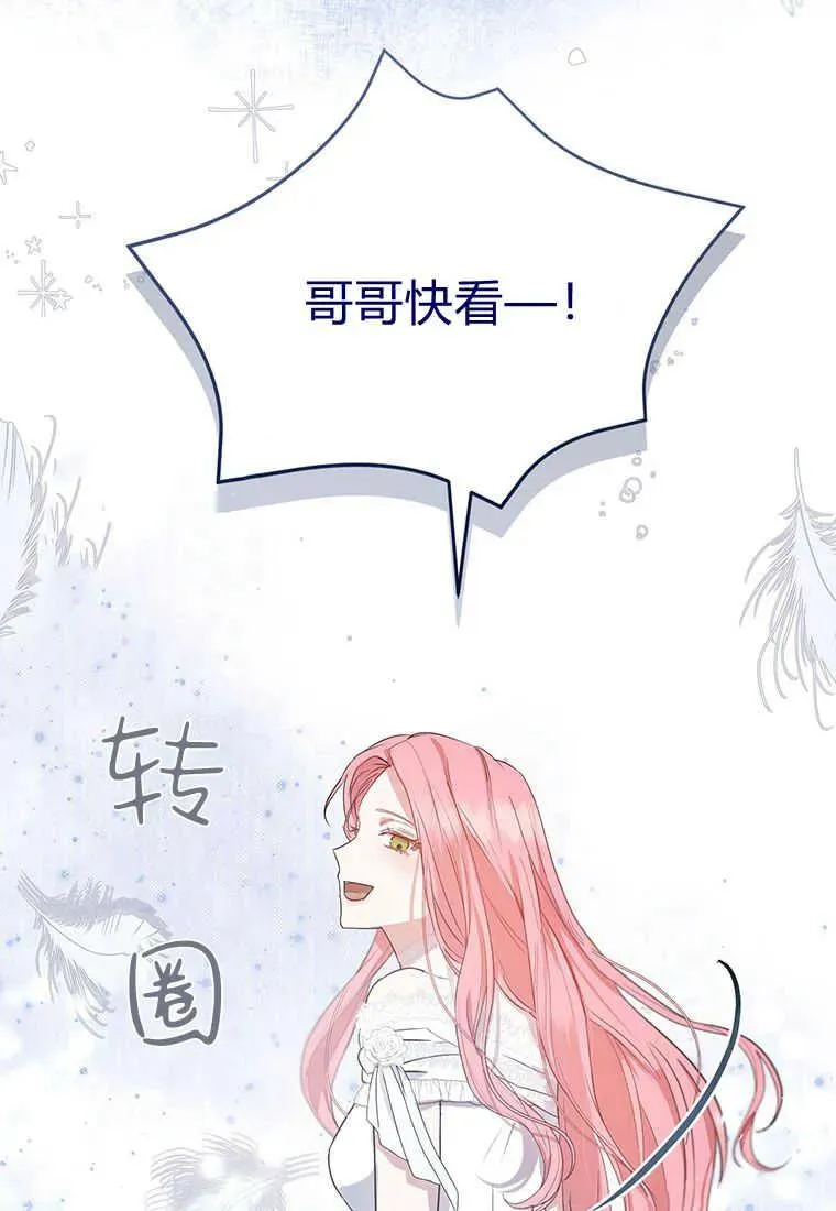 第03话 第72页