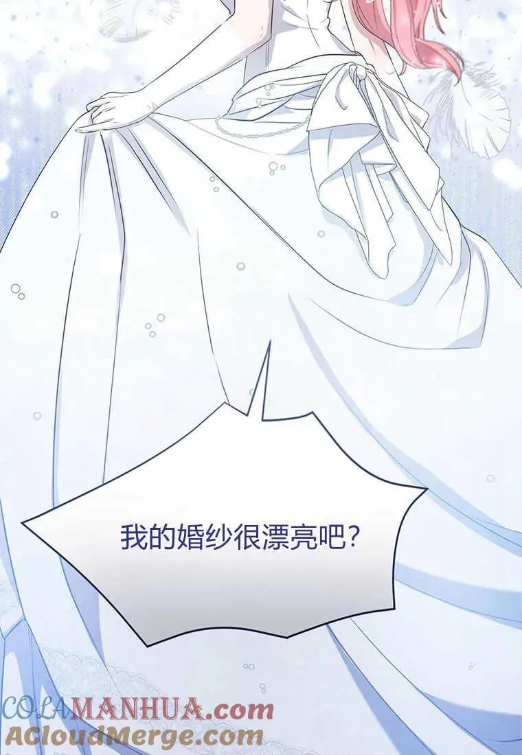 第03话 第73页