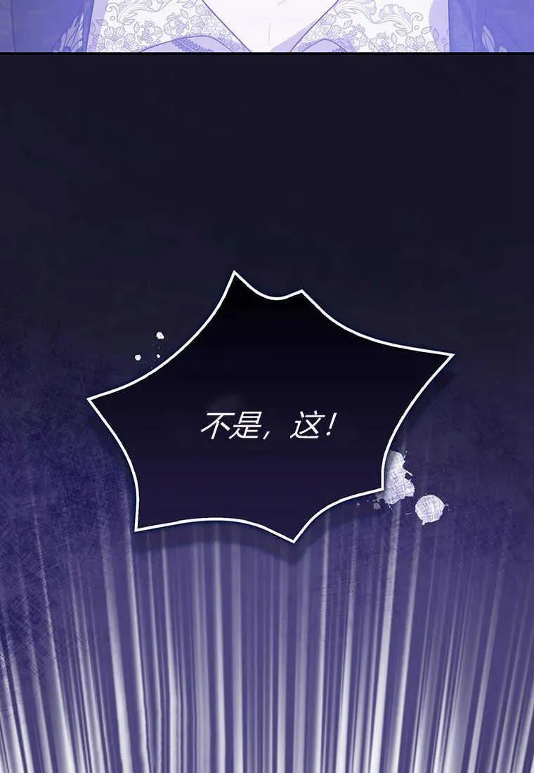 第03话 第78页