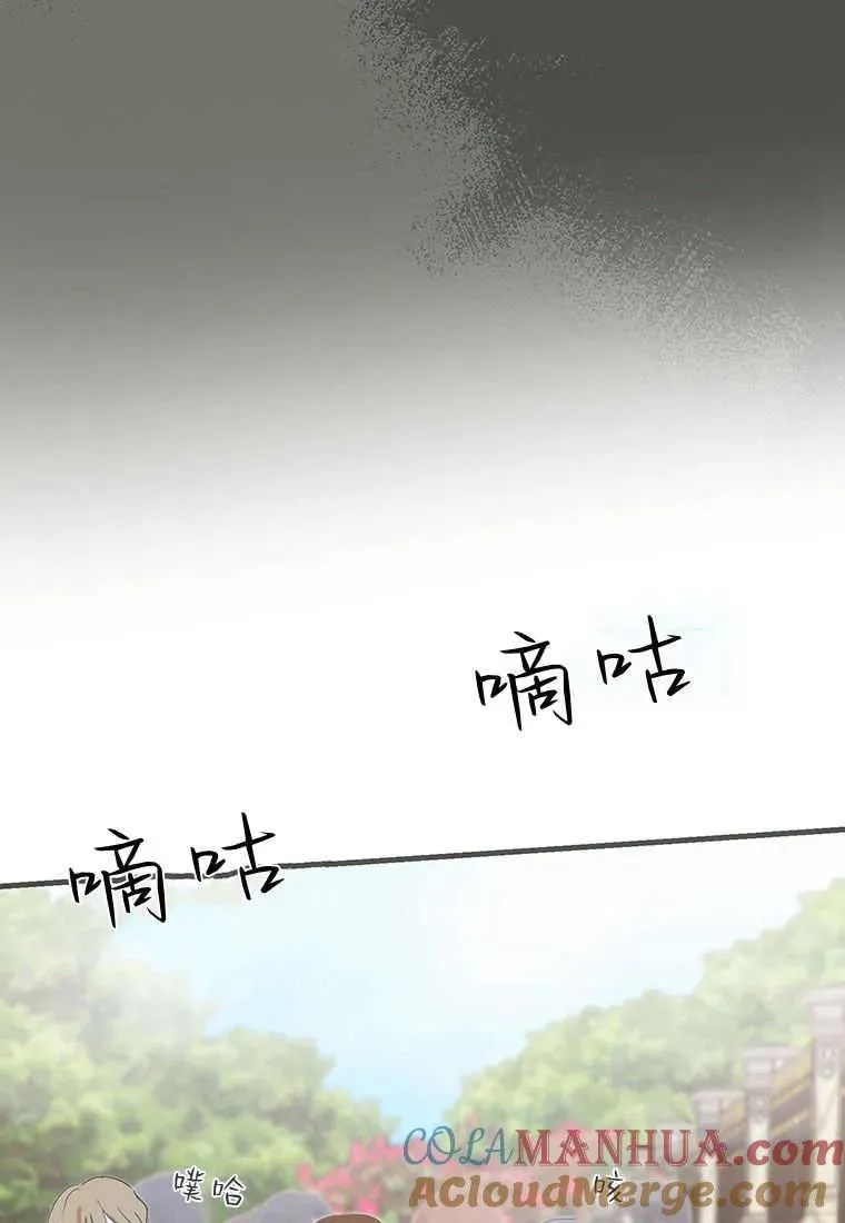 第03话 第89页