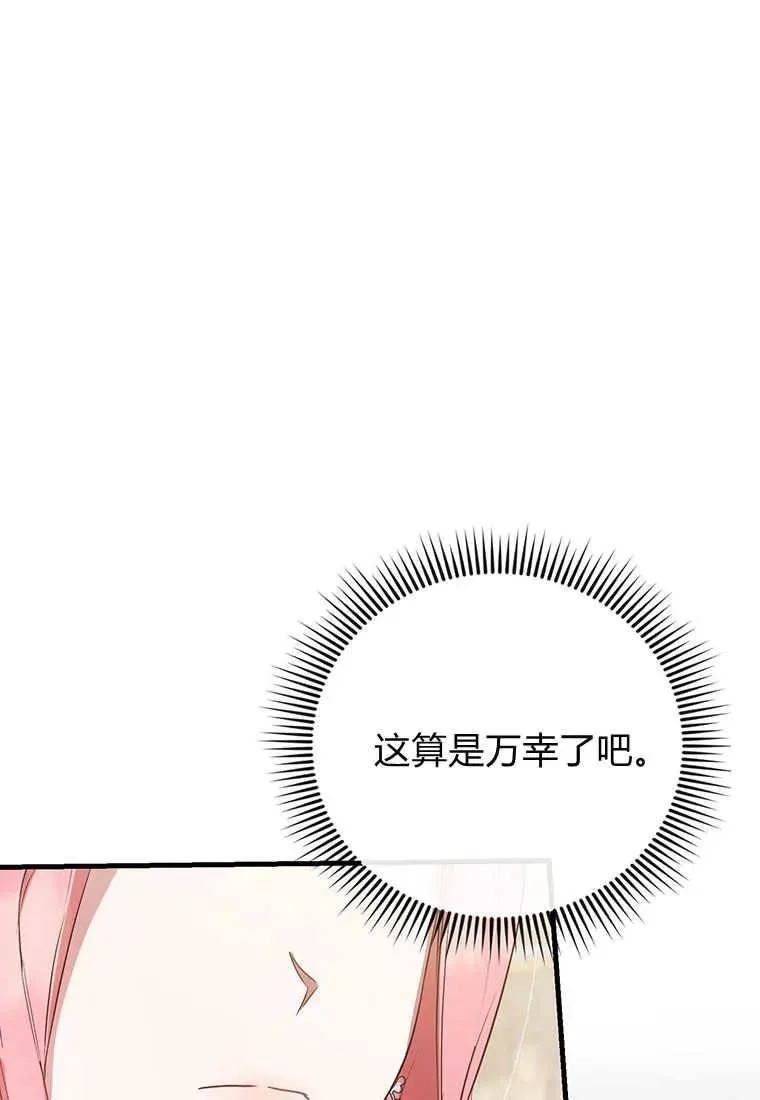 第03话 第94页