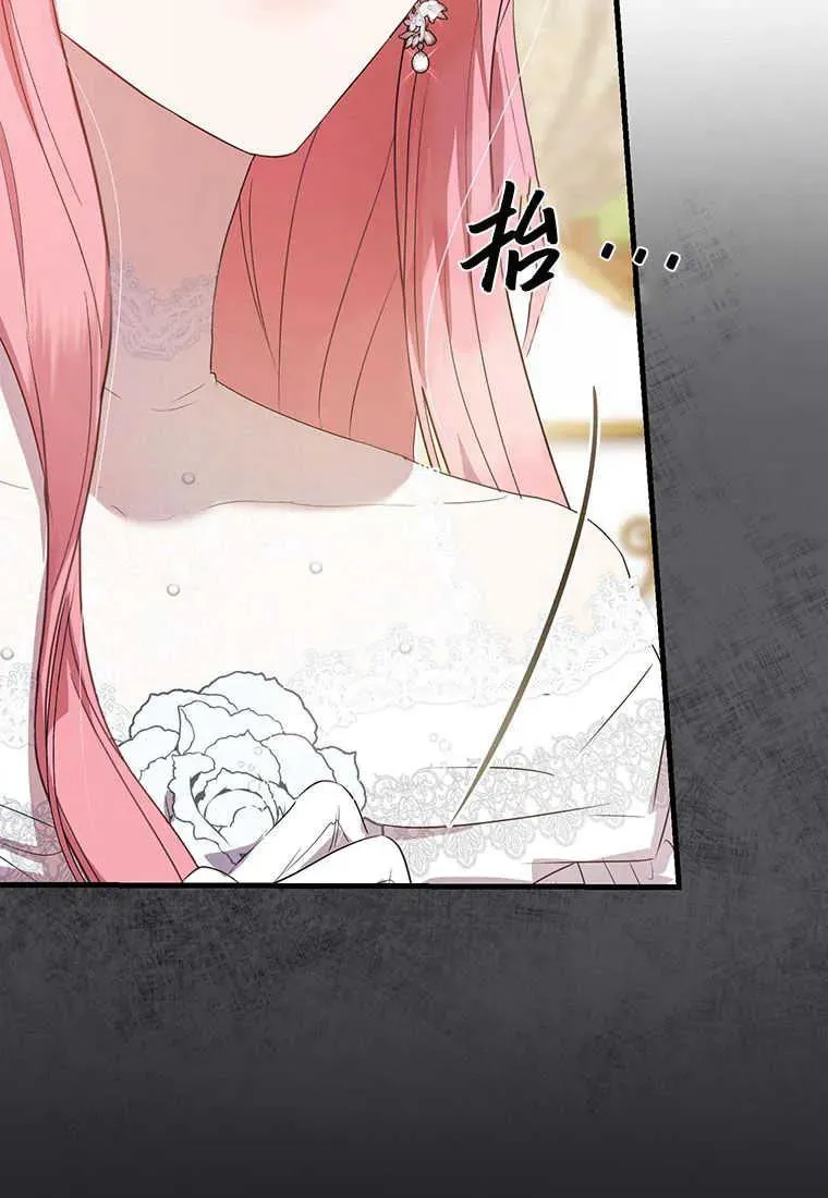 第03话 第95页