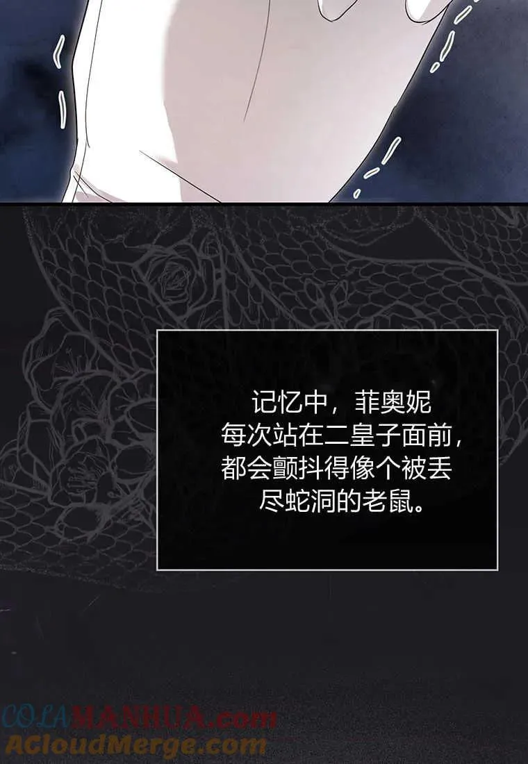 第03话 第97页