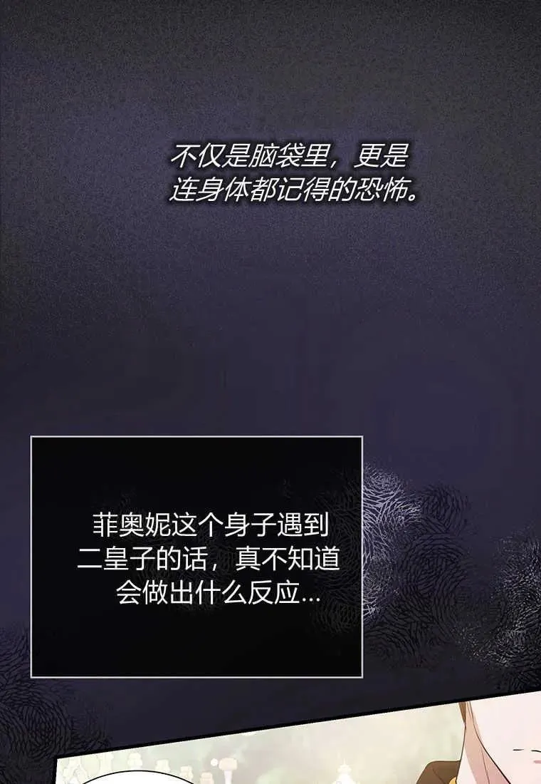 第03话 第98页