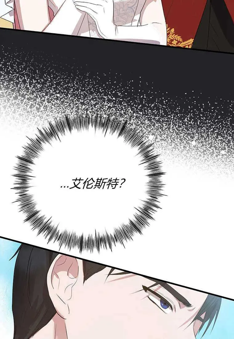 第03话 第100页