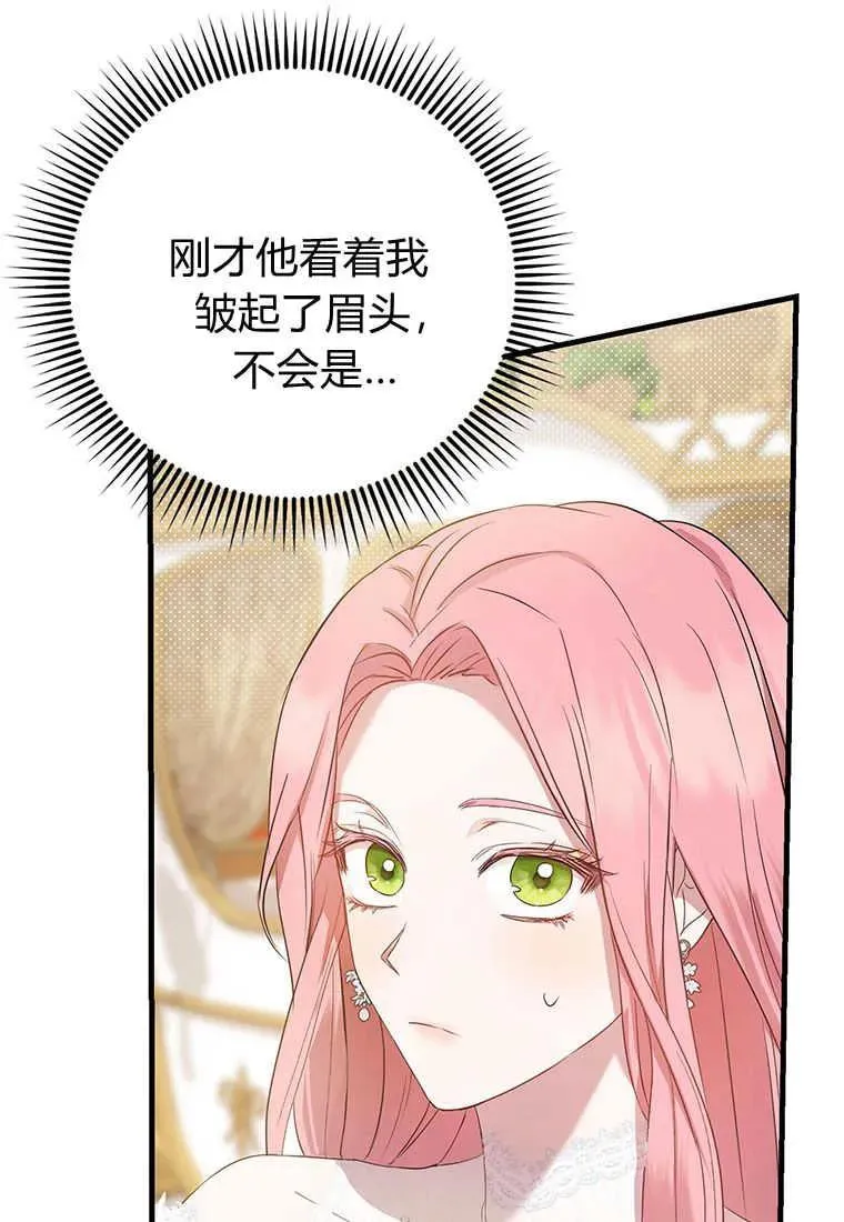 第03话 第102页