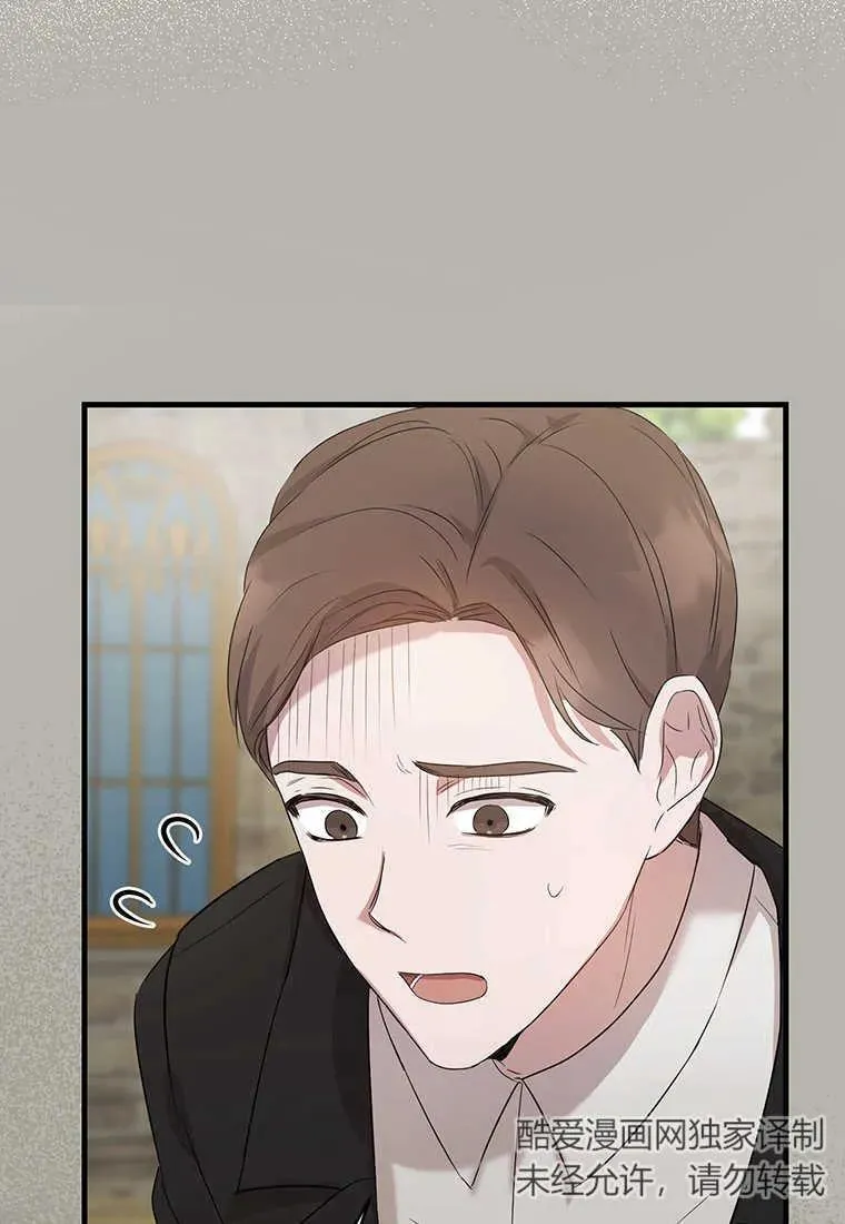 第03话 第106页