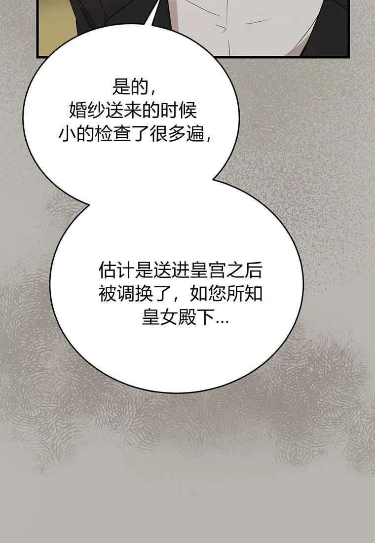 第03话 第107页