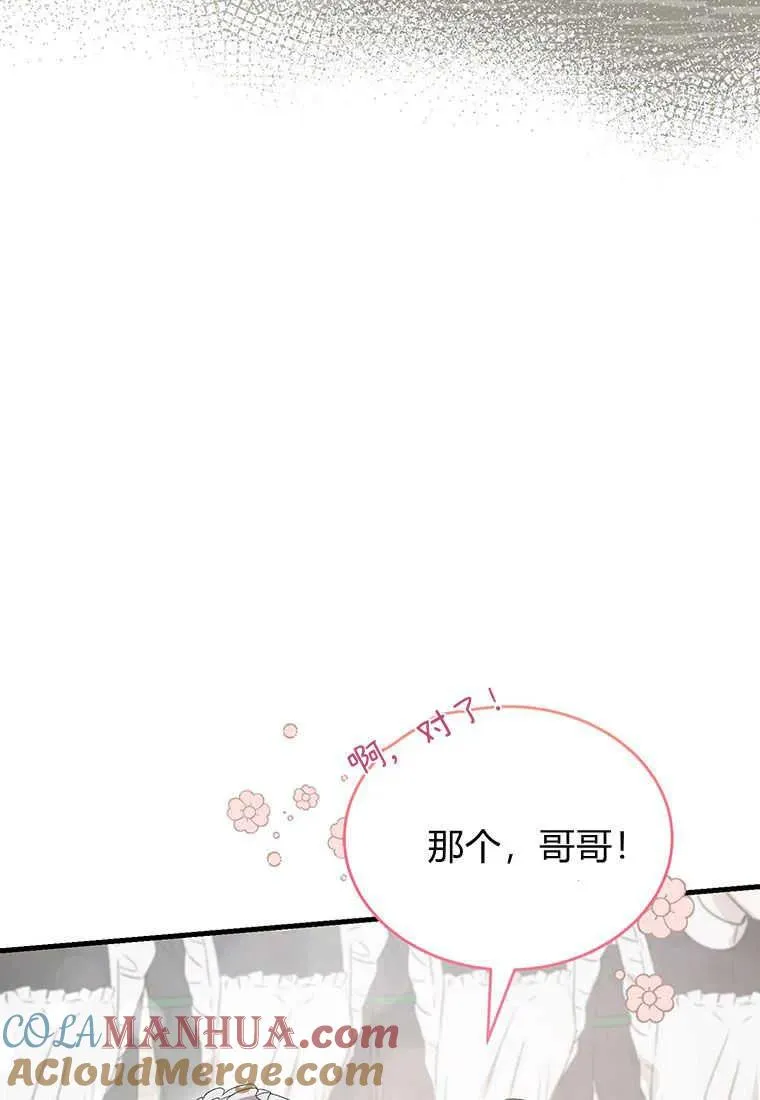 第03话 第109页