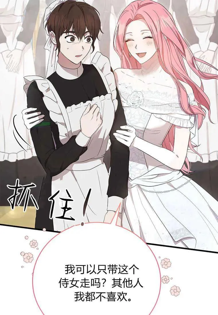 第03话 第110页
