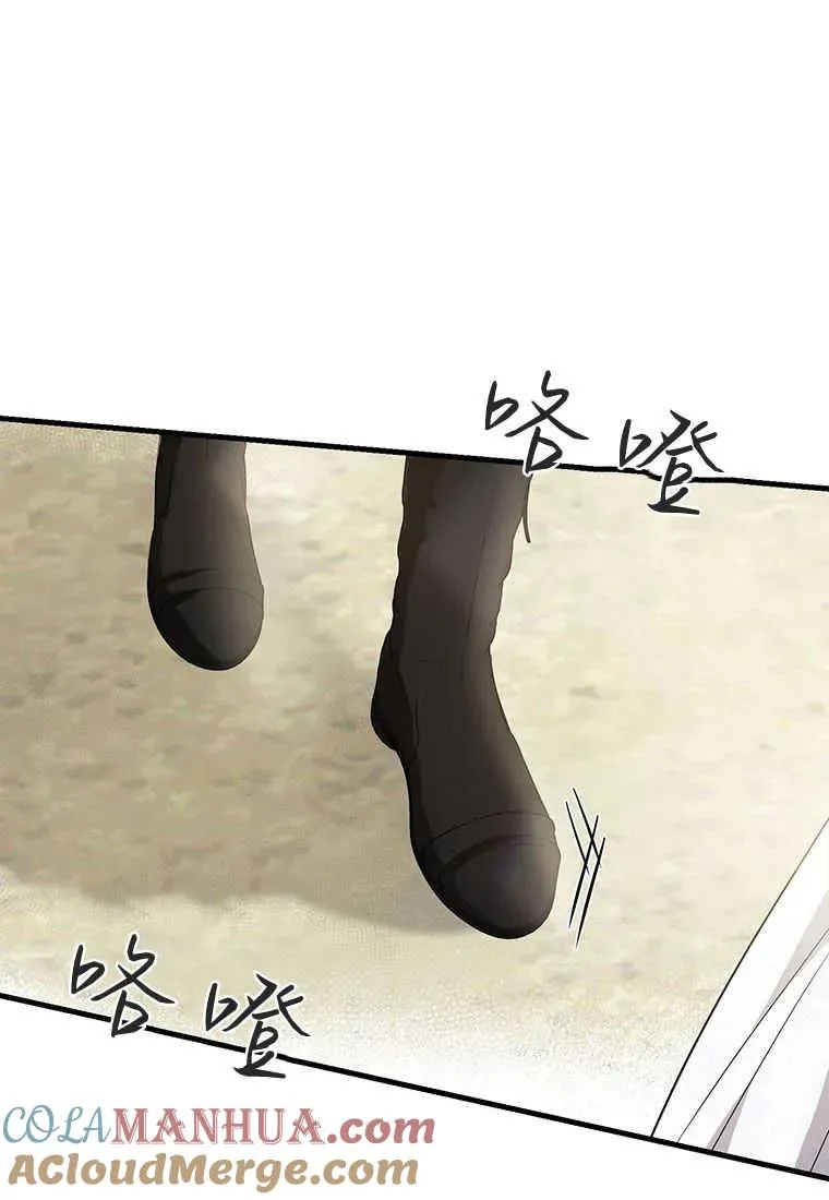 第03话 第113页