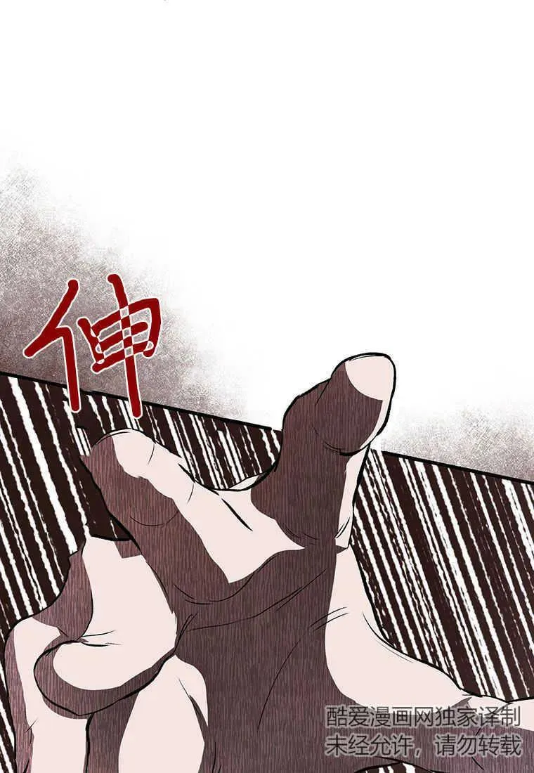 第03话 第114页