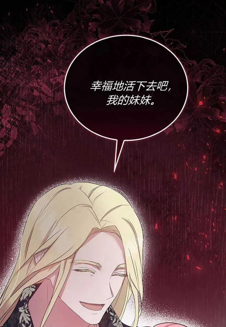 第03话 第116页