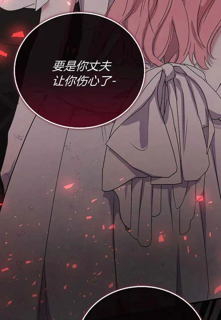第03话 第118页