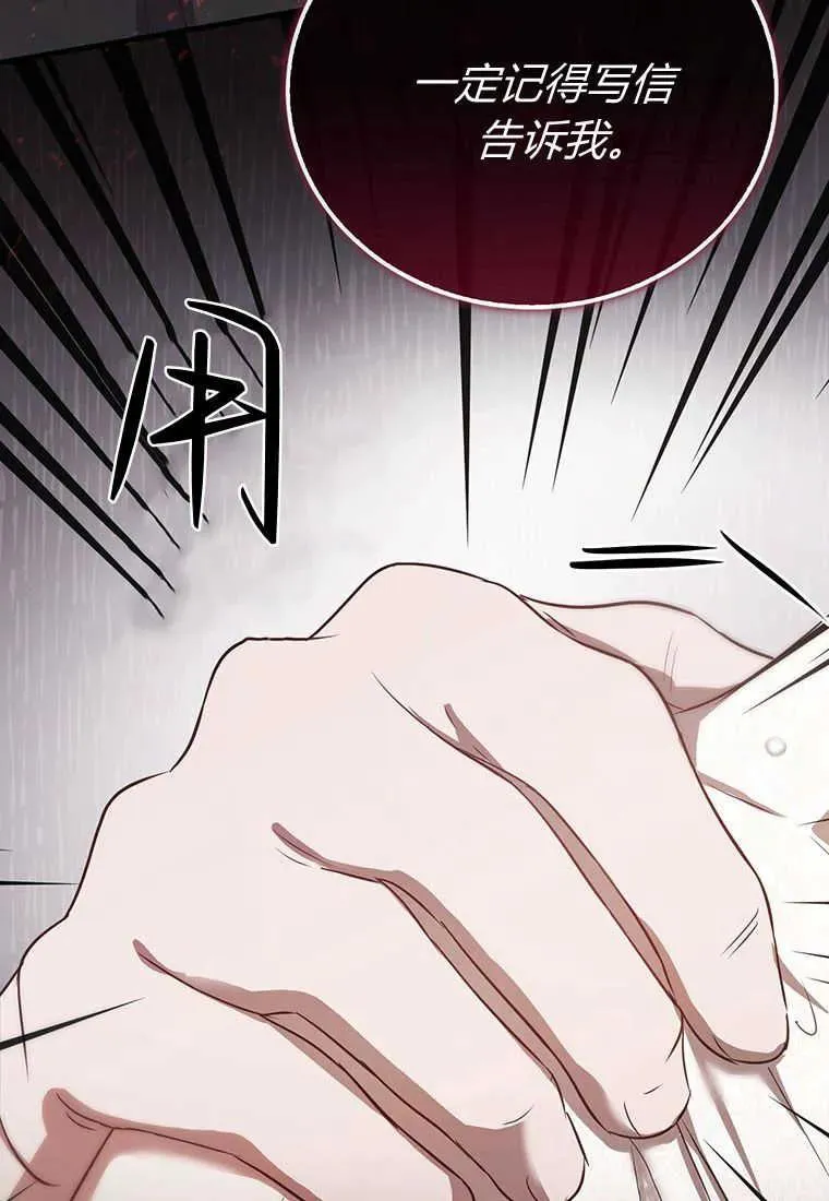 第03话 第119页