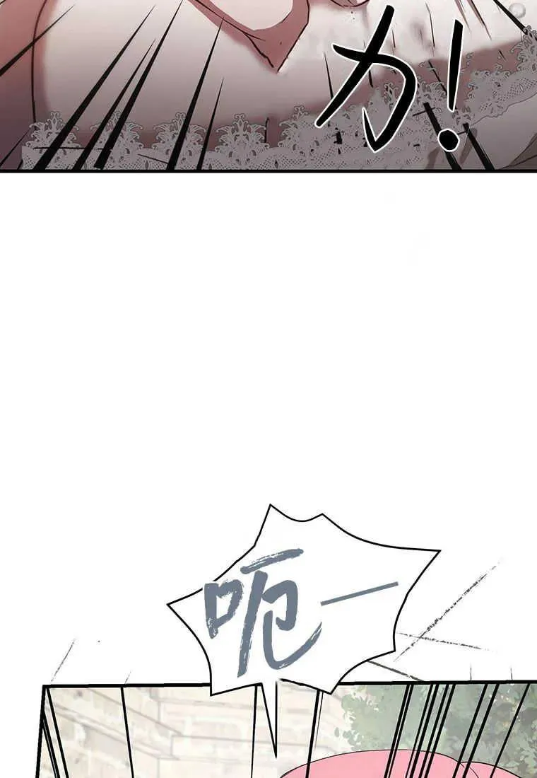 第03话 第120页