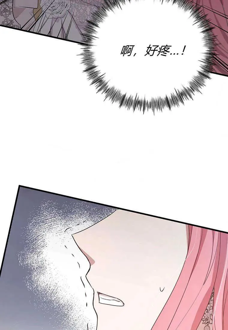 第03话 第122页
