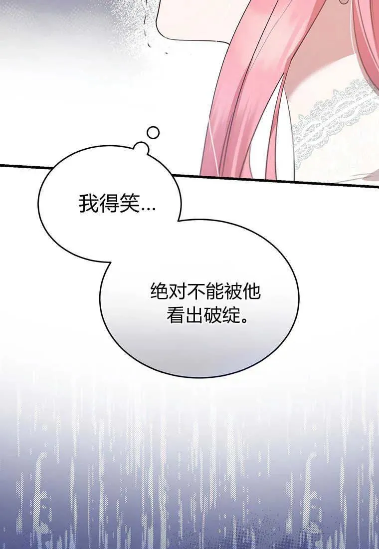 第03话 第123页