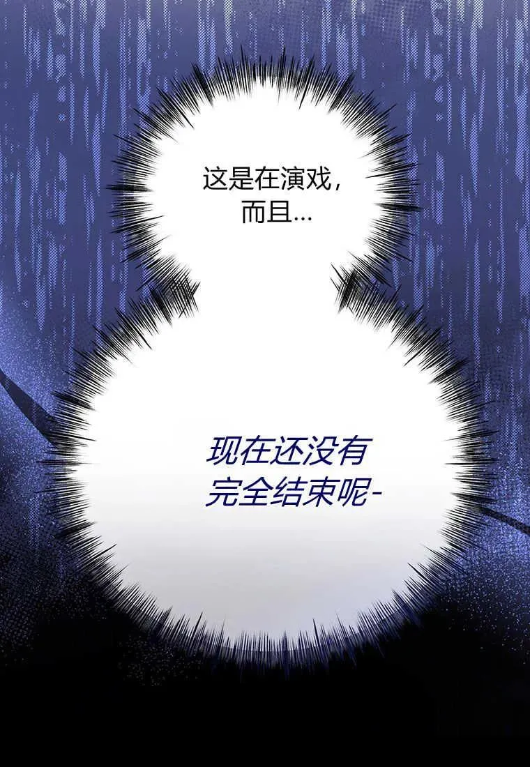 第03话 第124页