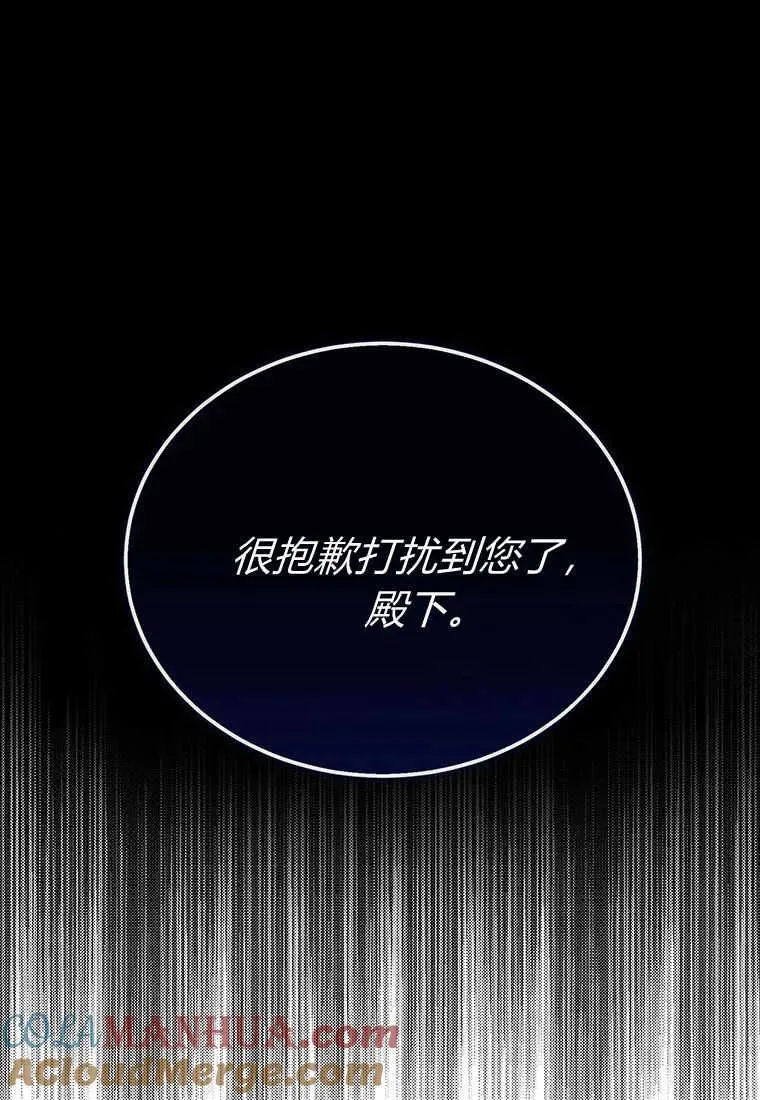 第03话 第125页