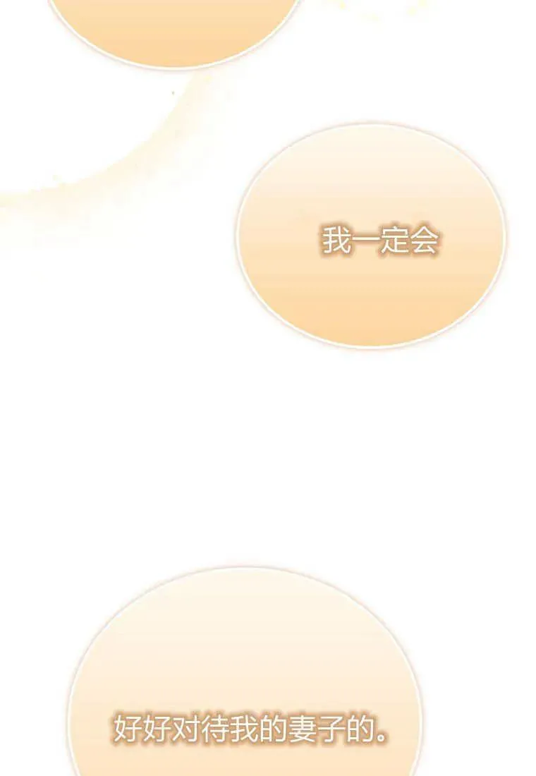 第03话 第130页