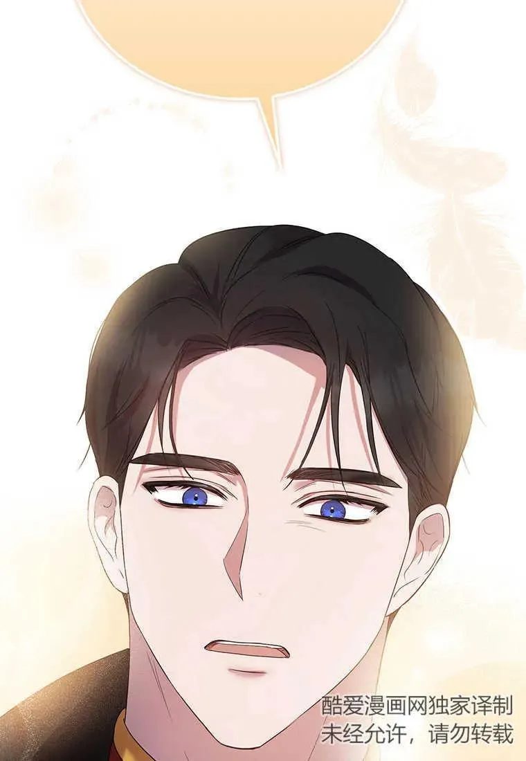 第03话 第131页