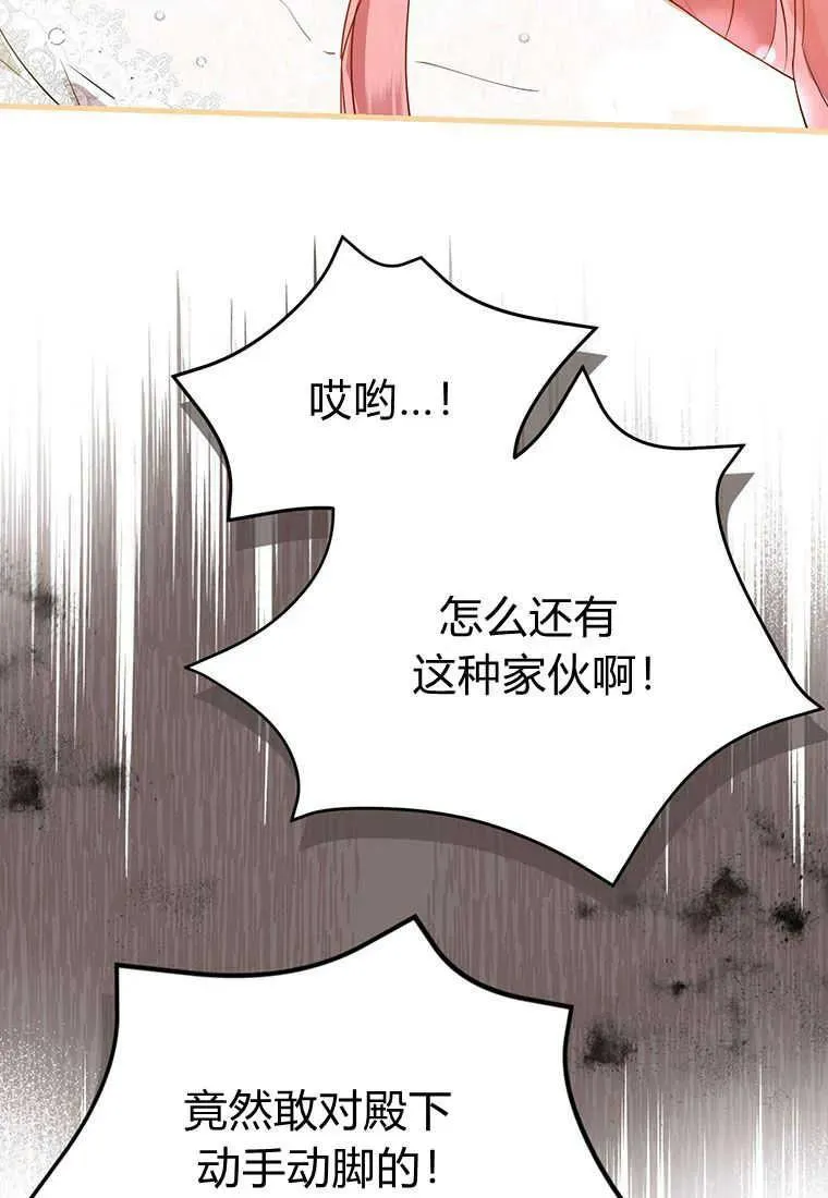 第03话 第134页
