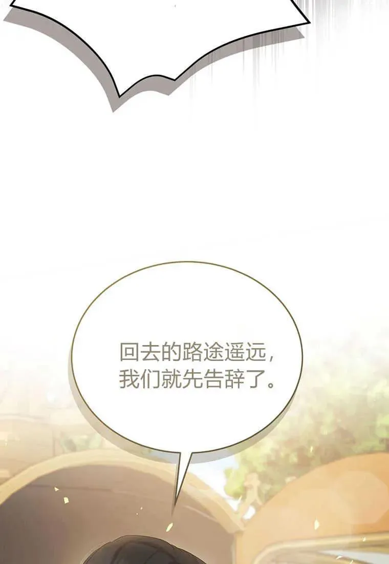 第03话 第135页