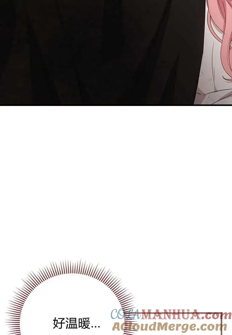第03话 第137页
