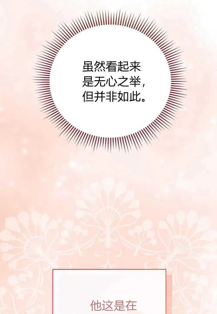 第03话 第139页