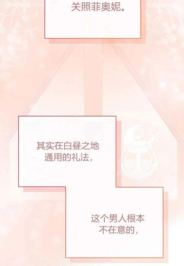 第03话 第140页