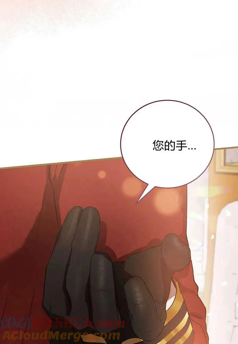 第03话 第141页