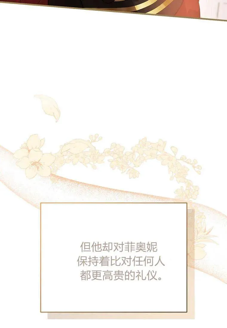 第03话 第142页