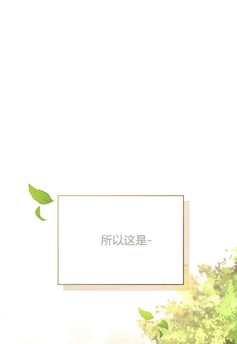 第03话 第143页
