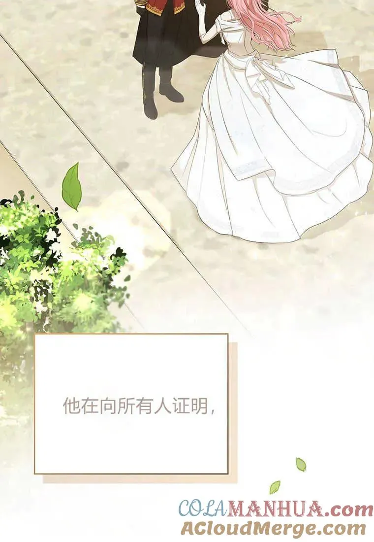 第03话 第145页