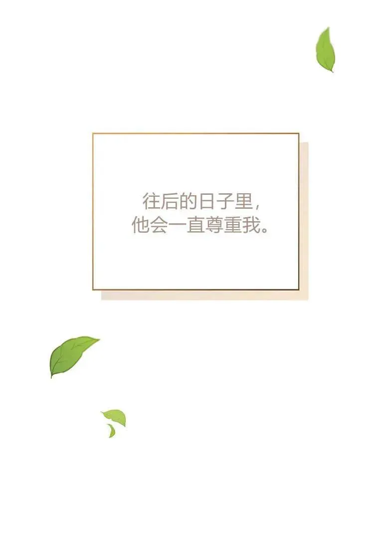 第03话 第146页