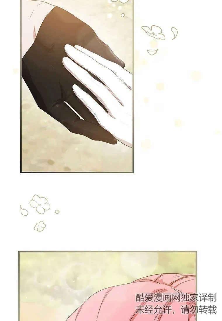 第04话 第3页