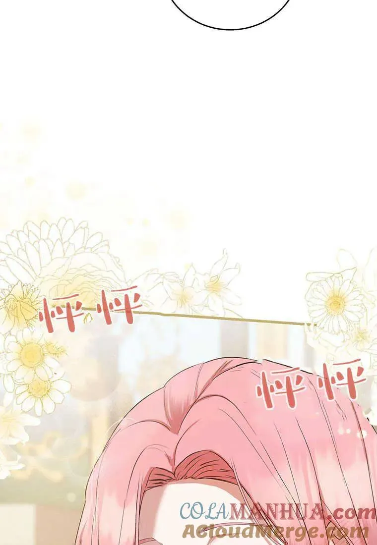 第04话 第5页