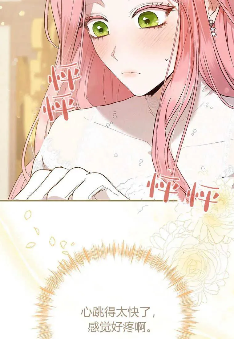 第04话 第6页